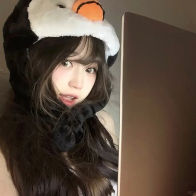 爱着